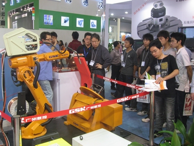 Guangzhou Chongqing CNC robot production base put into operation