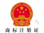 科立斯注冊(cè)商標(biāo)